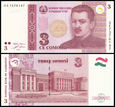 Обява: 🇹🇯 Таджикистан 2010 3 сомони UNC нова 🇹🇯