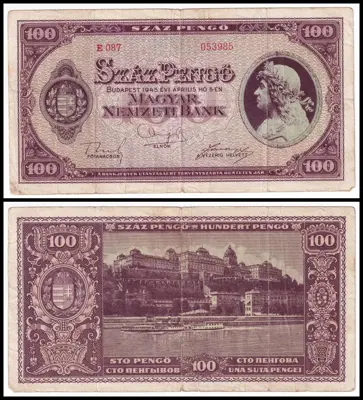 Обява: 🇭🇺 Унгария 1945 100 пенго 🇭🇺