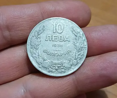 Обява: 10 лева 1930