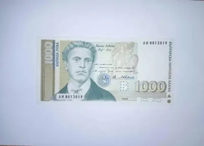 Обява: България 1000 лева 1994 UNC