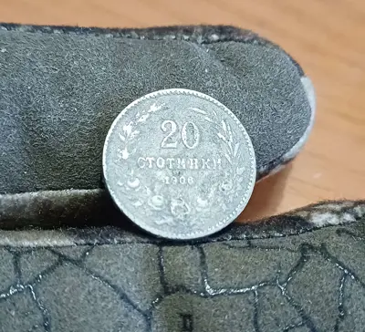 Обява: 20 стотинки 1906