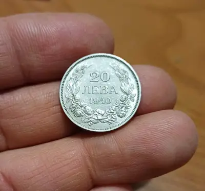 Обява: 20 лева 1940 с доста гланц