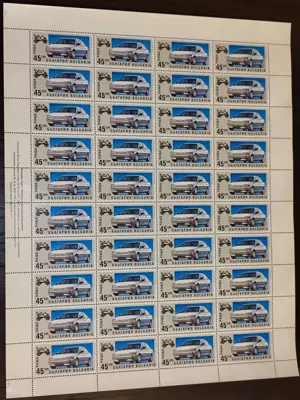 Обява: Пощенски марки "История на автомобилостроенето"