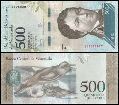 Обява: 🇻🇪 Венецуела 2017 500 боливара UNC нова 🇻🇪