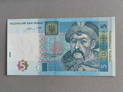 Обява: Банкнота - Украйна - 5 гривни UNC | 2015г.