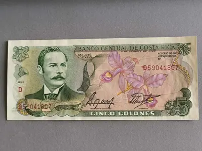 Обява: Банкнота - Коста Рика - 5 колона UNC | 1989г.