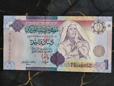 Обява: Банкнота - Либия - 1 динар UNC | 2009г.