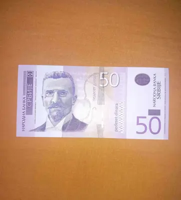 Обява: Сърбия 50 динара 2011 UNC