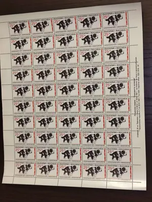 Обява: Пощенски марки "Породисти кучета"