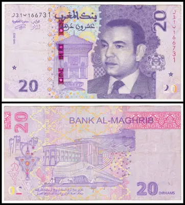 Обява: 🇲🇦 Мароко 2023 20 дирхама 🇲🇦