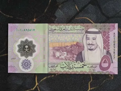 Обява: Банкнота - Саудитска Арабия - 5 риала UNC | 2020г.