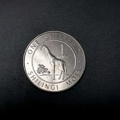 Обява: 🇰🇪 Кения 2018 1 шилинг 🇰🇪