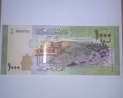 Обява: Сирия 1000 паунда 2013 UNC
