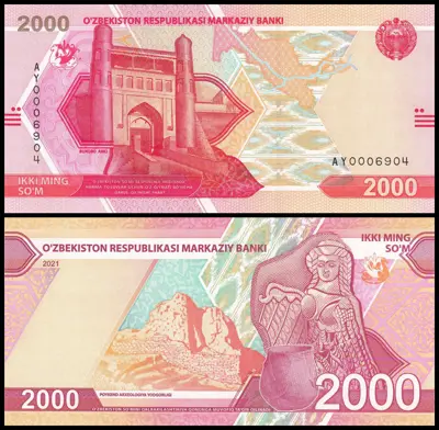 Обява: 🇺🇿 Узбекистан 2021 2000 сум UNC нова 🇺🇿