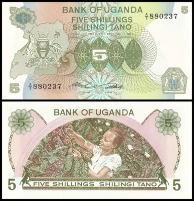 Обява: 🇺🇬 Уганда 1982 5 шилинга UNC нова 🇺🇬