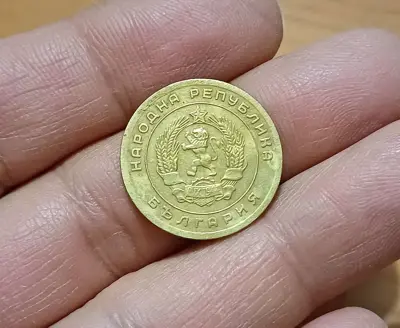 Обява: 5 стотинки 1951