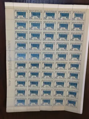 Обява: Обществени сгради