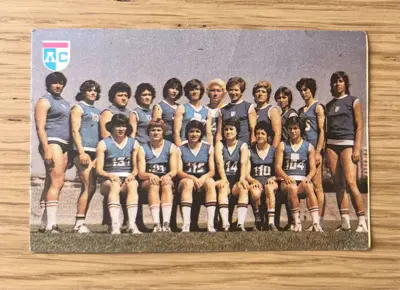 Обява: Джобно календарче 1980 година