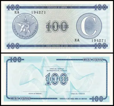 Обява: 🇨🇺 Куба 1985 100 песос C UNC нова 🇨🇺