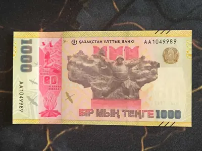 Обява: Банкнота - Казахстан - 1000 тенге (юбилейна) UNC | 2025г.