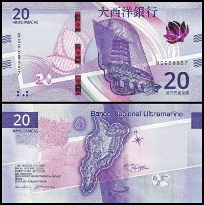 Обява: 🇲🇴 Макао 2020 20 патака Banco Ultramarino UNC нова 🇲🇴