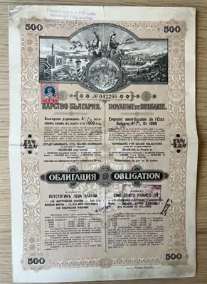 Обява: Царство България – Държавен заем в злато 1909 година