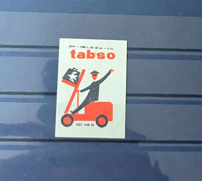Обява: Ретро кибритен етикет „TABSO – Български въздушен транспорт“