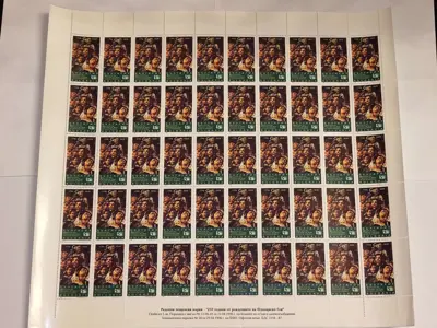 Обява: Пощенски марки "250 години от рождението на Франциско Гоя"