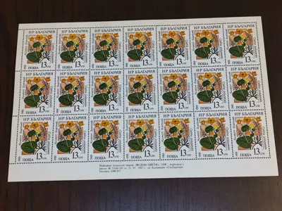 Обява: Пощенски марки "Водни цветя"