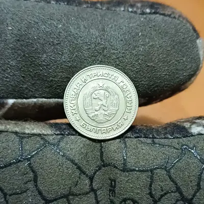 Обява: 10 стотинки 1981 1300 г. България