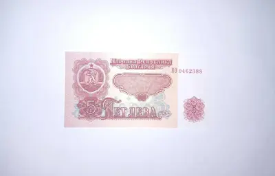 Обява: България 5 лева 1974 UNC