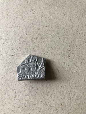Обява: Значка туристически знак връх Мусала 2925 м