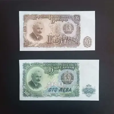Обява: ⭐ 50 и 100 лева 1951 г. UNC ⭐