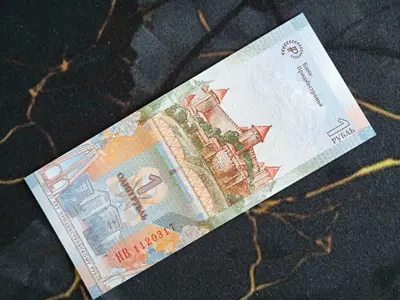 Обява: Банкнота - Приднестровие - 1 рубла (юбилейна) UNC | 2019г.