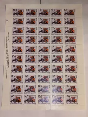 Обява: Пощенски марки "100 години дизелови двигатели"