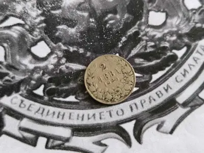 Обява: Царска монета - България - 2 лева (без чертичка) | 1925г.