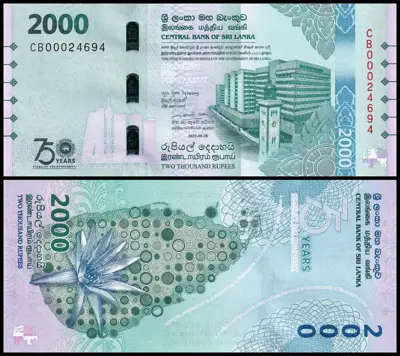 Обява: 🇱🇰 Шри Ланка 2025 2000 рупии юбилейна UNC нова 🇱🇰