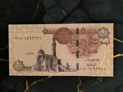 Обява: Банкнота - Египет - 1 паунд UNC | 2021г.
