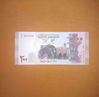 Обява: Сирия 200 паунда 2021 UNC