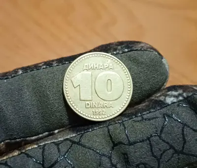 Обява: 10 динара 1992