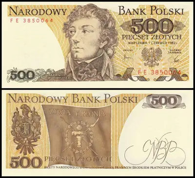 Обява: 🇵🇱 Полша 1982 500 злоти UNC нова 🇵🇱