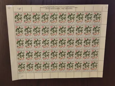 Обява: Пощенски марки - Флора - "Традиционни култури за България"