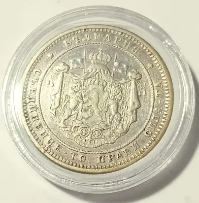 Обява: 2 лева 1882