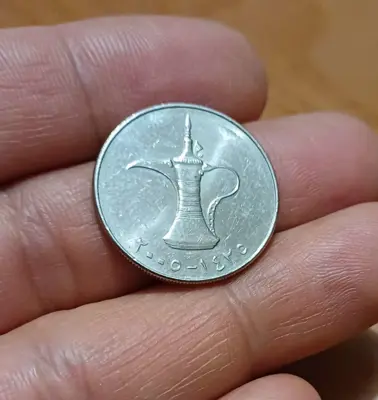Обява: 1 дирхам ОАЕ 2005