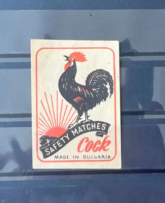 Обява: България – Cock Safety Matches