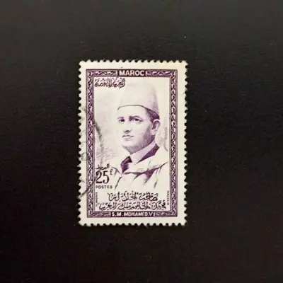 Обява: 🇲🇦 Мароко 1956 25 франка Крал Мохамед V 🇲🇦