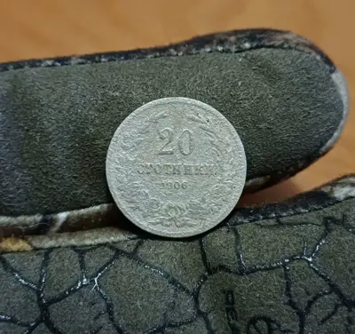 Обява: 20 стотинки 1906