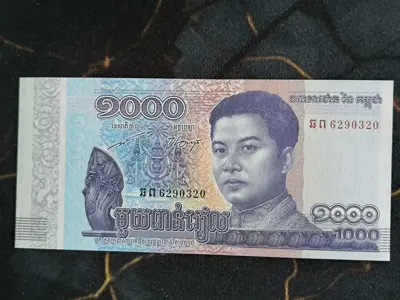 Обява: Банкнота - Камбоджа - 1000 риела UNC | 2016г.