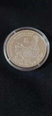 Обява: Великобритания 2017 – 2 паунда - Година на петела лунар , 1 OZ Сребърна монета