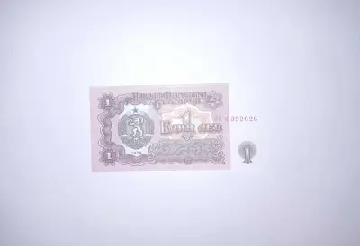 Обява: България 1 лев 1974 UNC